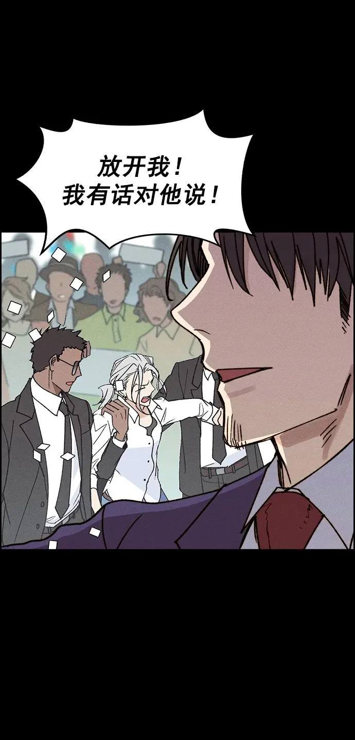 [第三季] 第46话 第83页