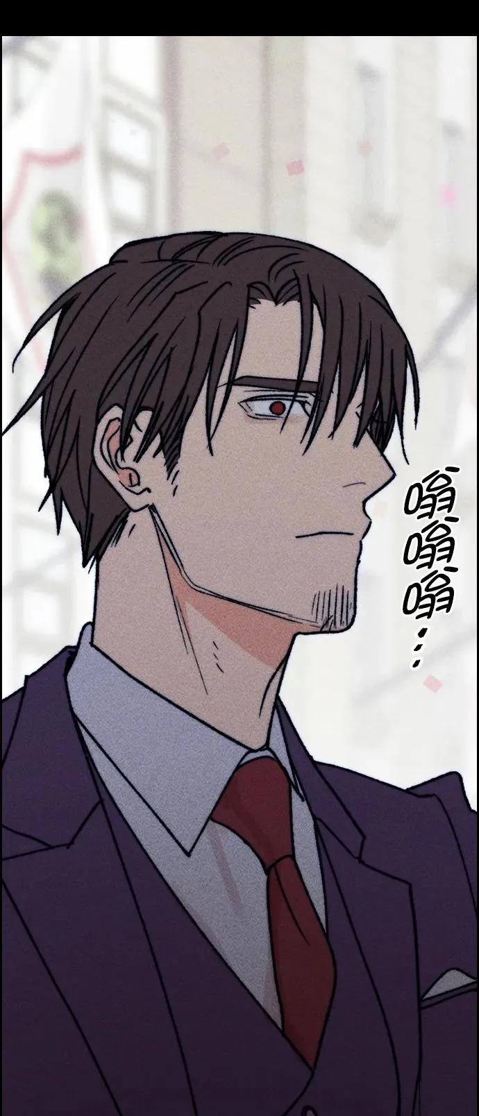 [第三季] 第46话 第87页