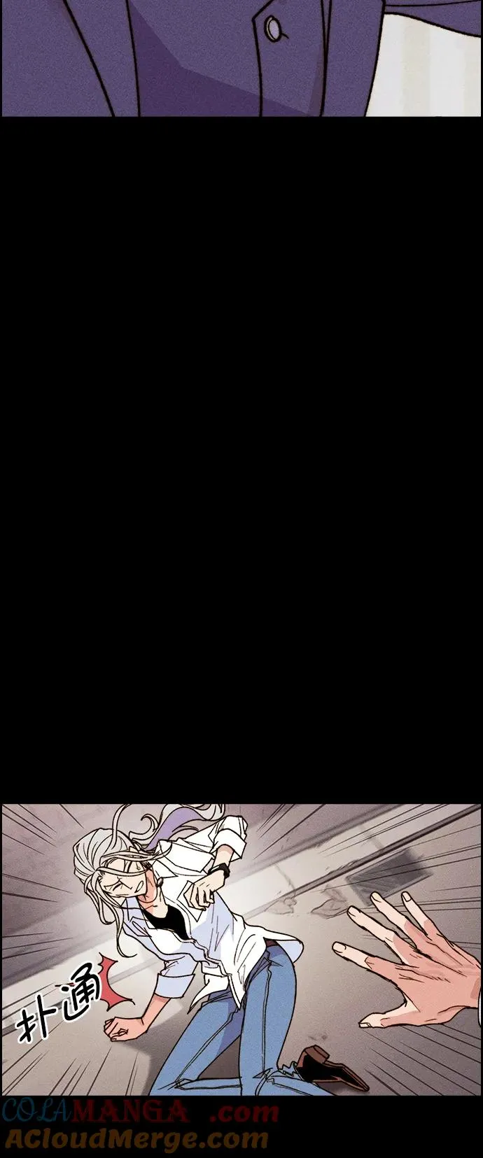 [第三季] 第46话 第89页