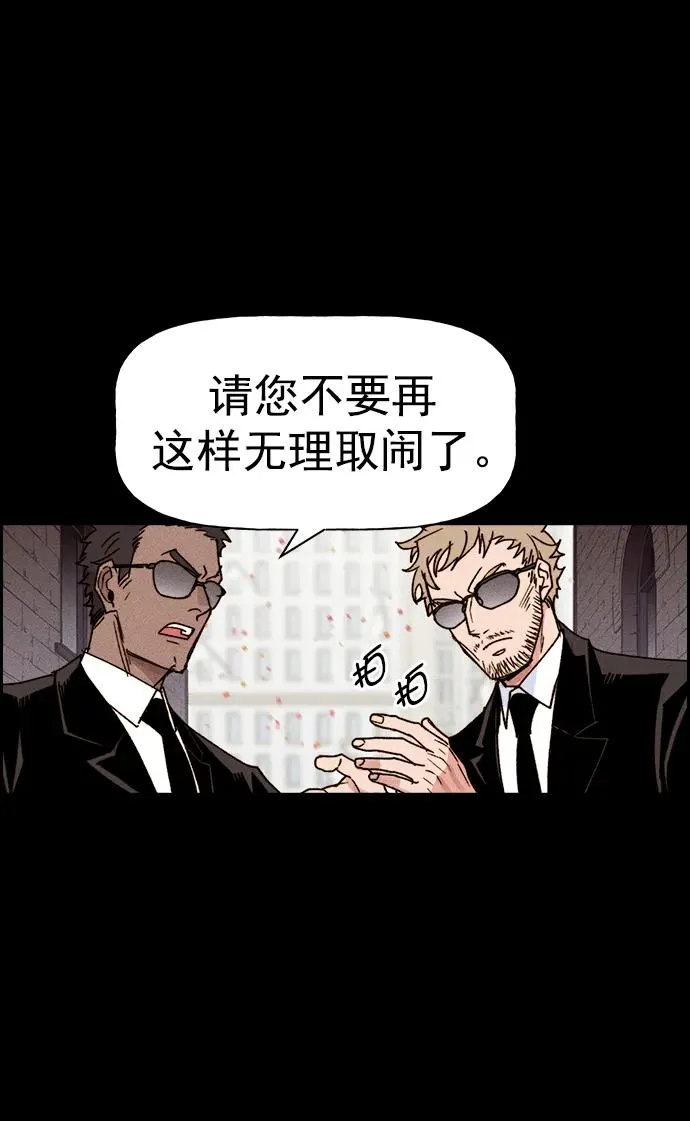 [第三季] 第46话 第90页