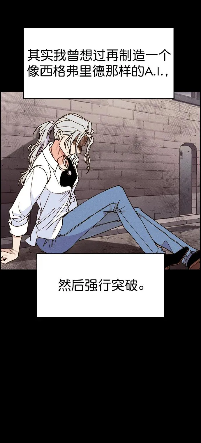 [第三季] 第46话 第91页