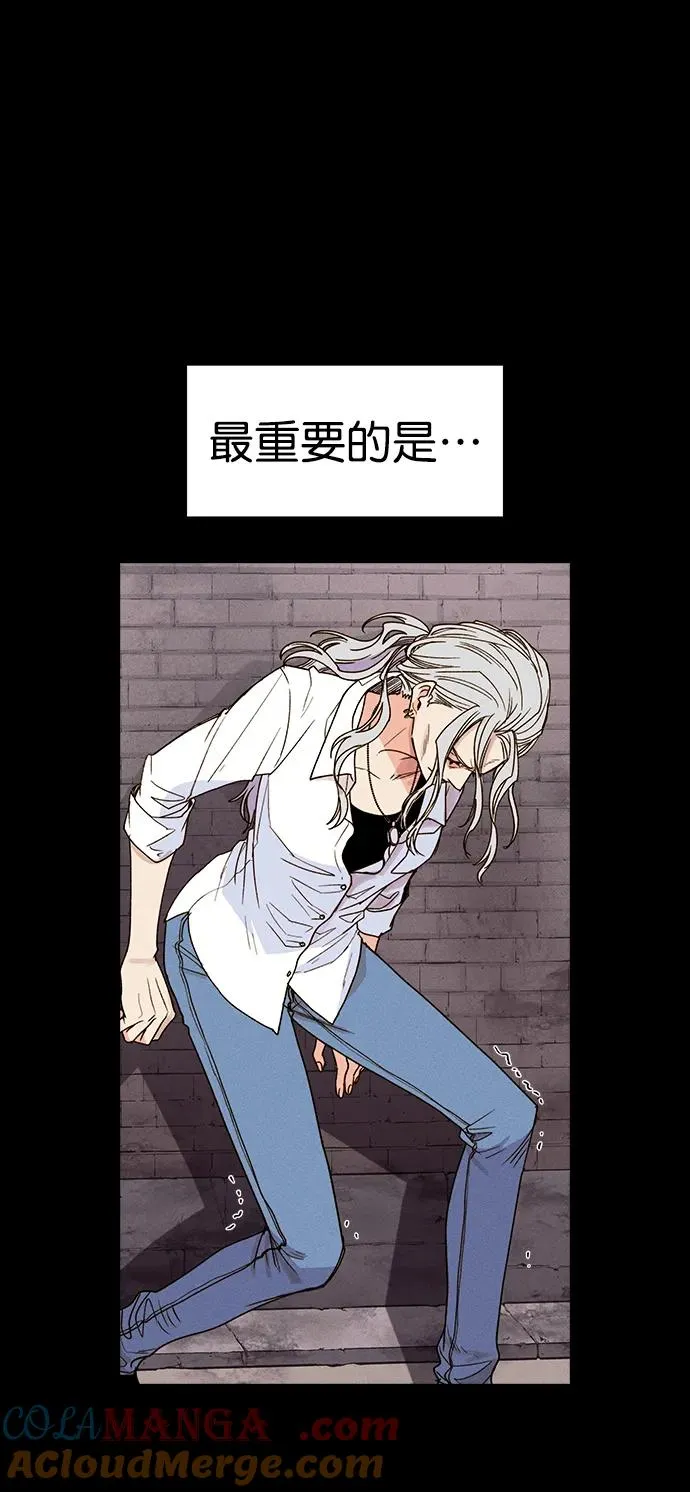 [第三季] 第46话 第93页