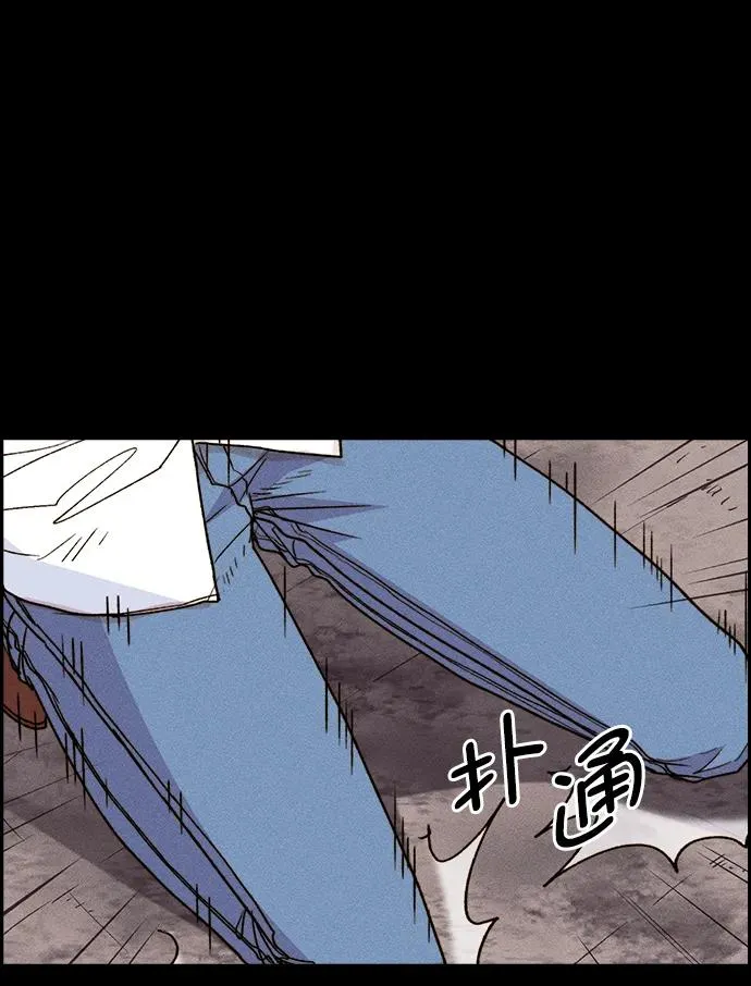 [第三季] 第46话 第94页