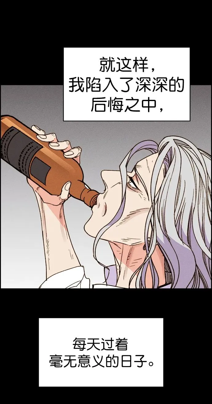 [第三季] 第46话 第99页