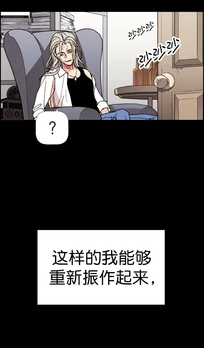 [第三季] 第46话 第100页