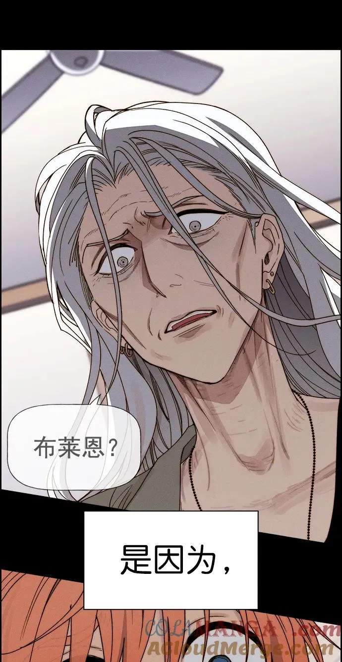 [第三季] 第46话 第105页