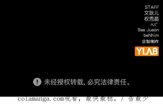 [第三季] 第46话 第107页