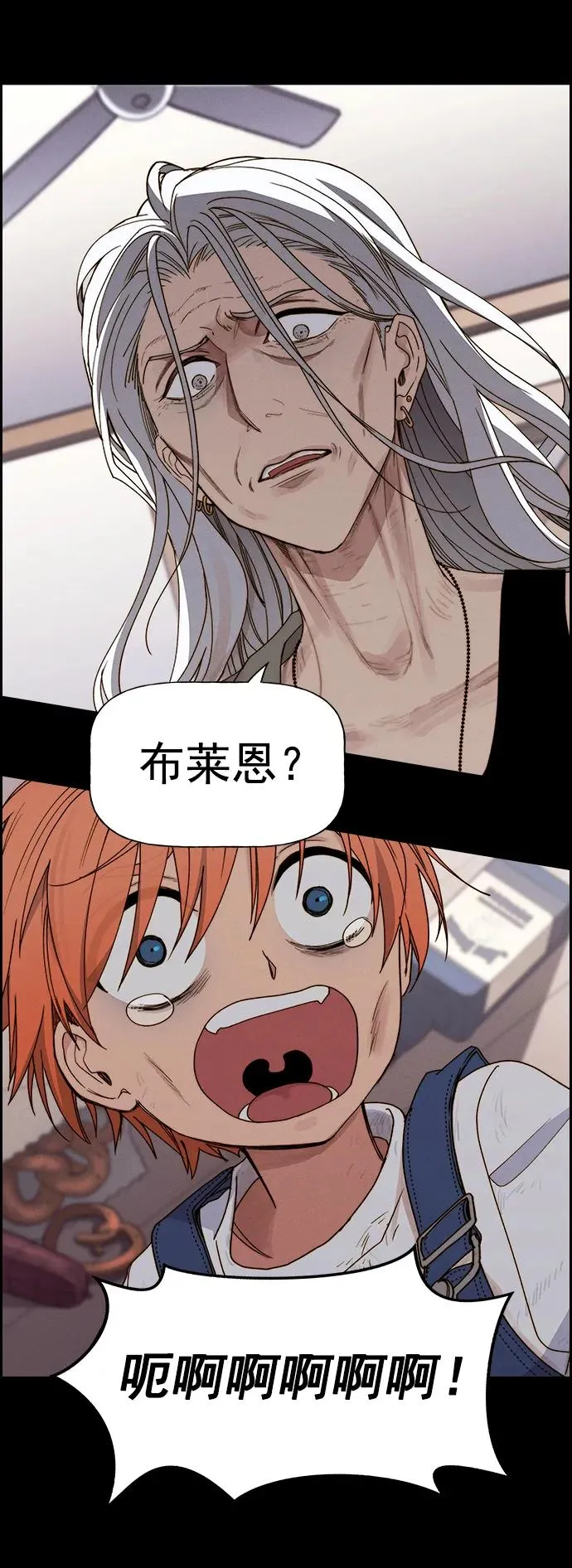 [第三季] 第47话 第4页