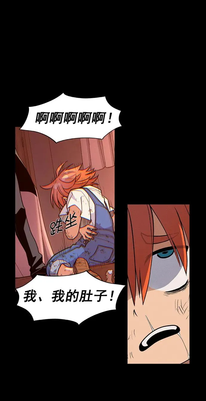 [第三季] 第47话 第6页