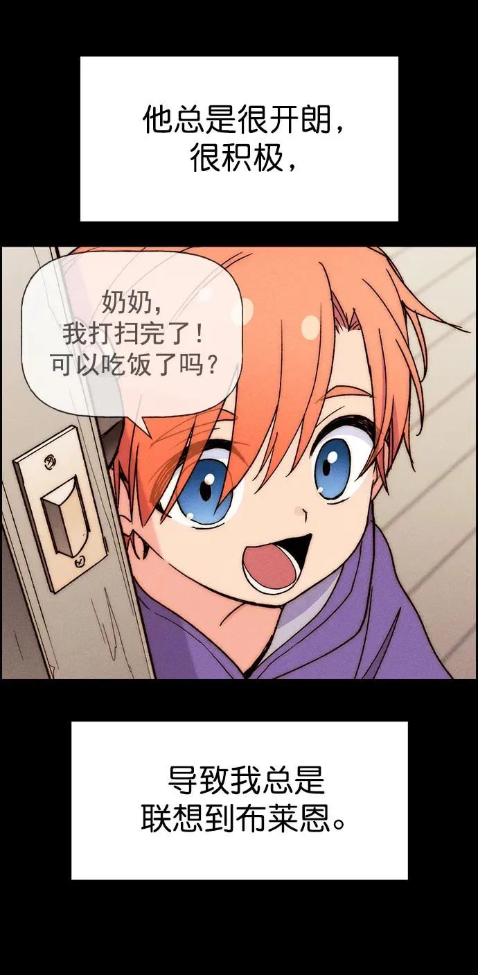 [第三季] 第47话 第22页