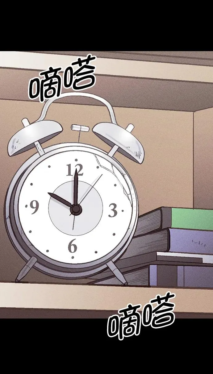 [第三季] 第47话 第36页