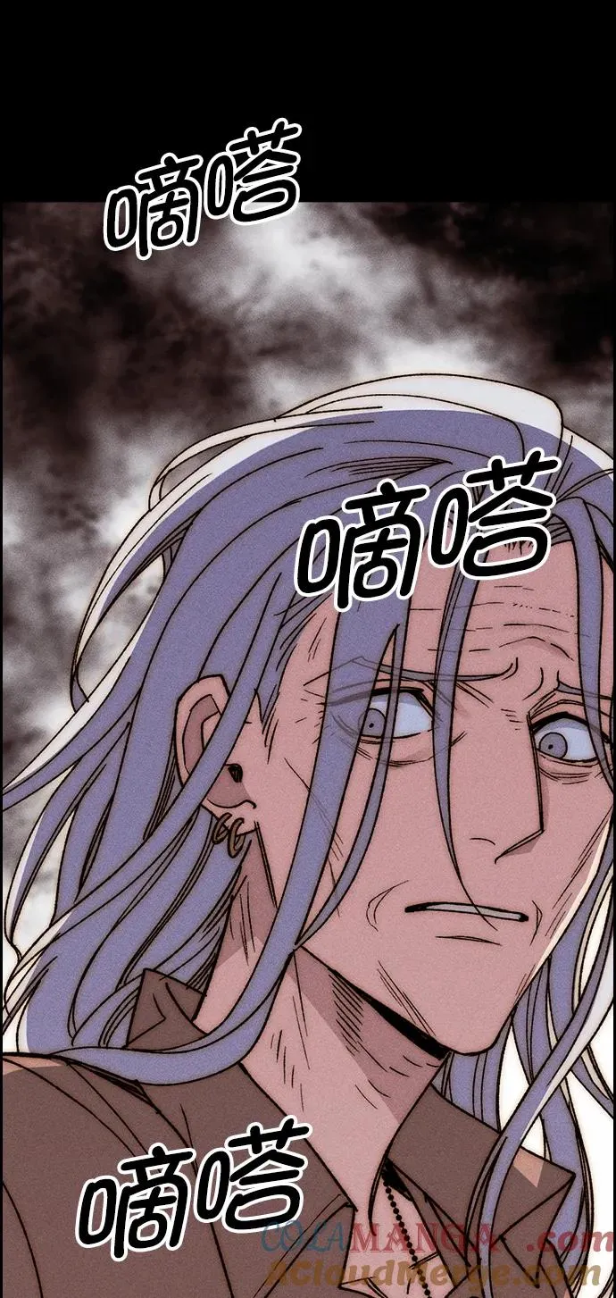 [第三季] 第47话 第37页
