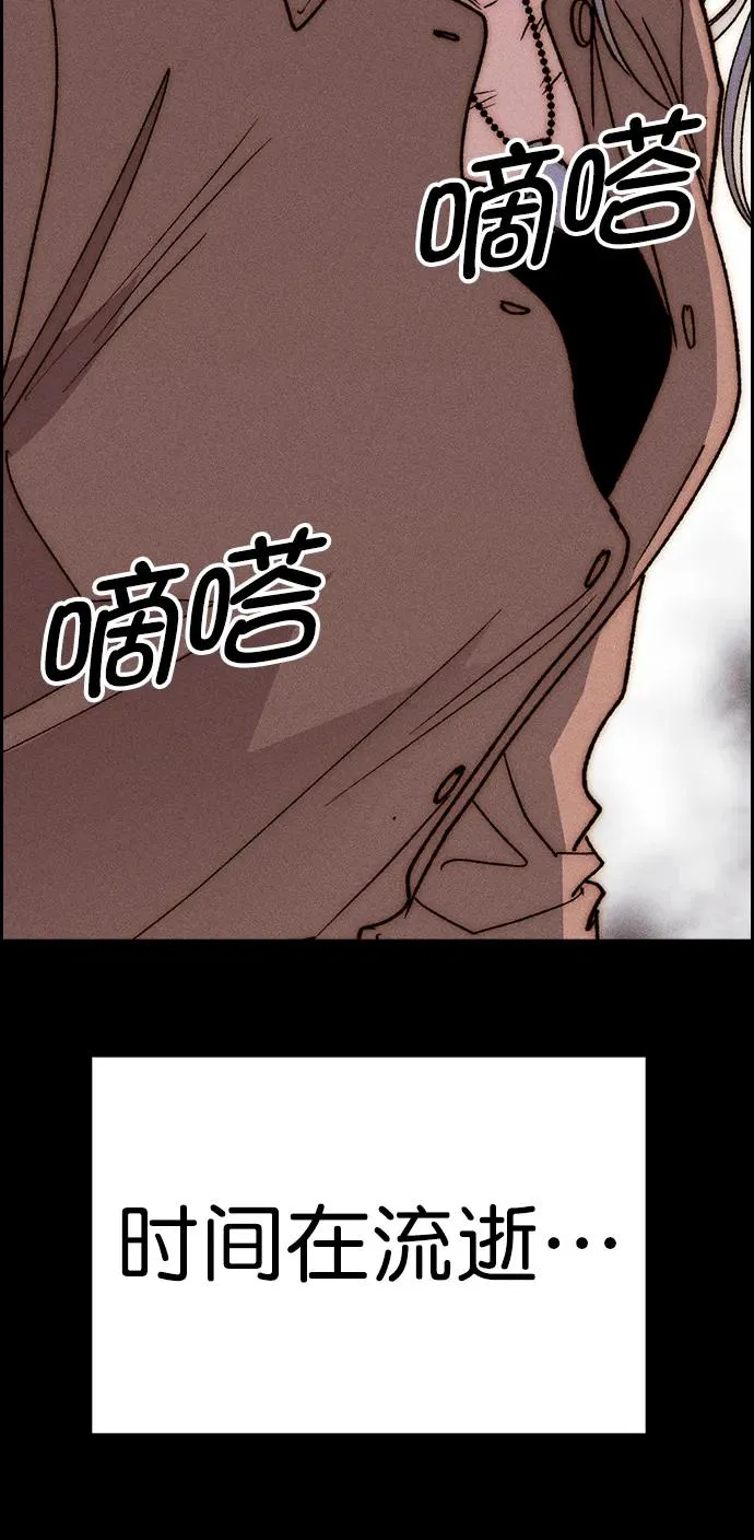 [第三季] 第47话 第38页
