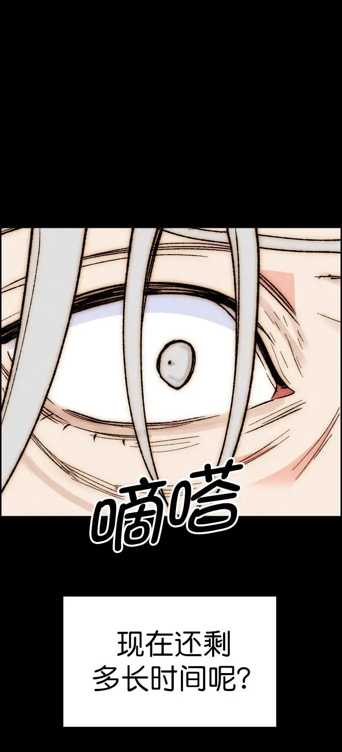 [第三季] 第47话 第39页