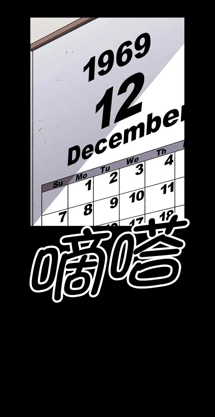 [第三季] 第47话 第40页