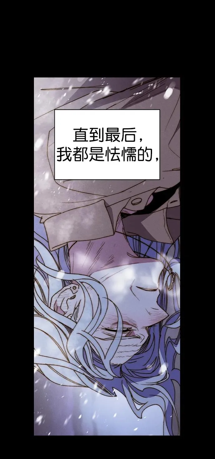 [第三季] 第47话 第47页