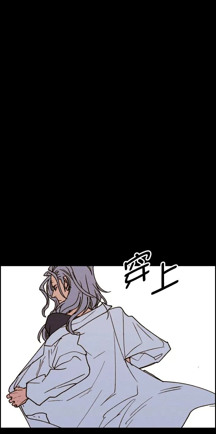 [第三季] 第47话 第58页