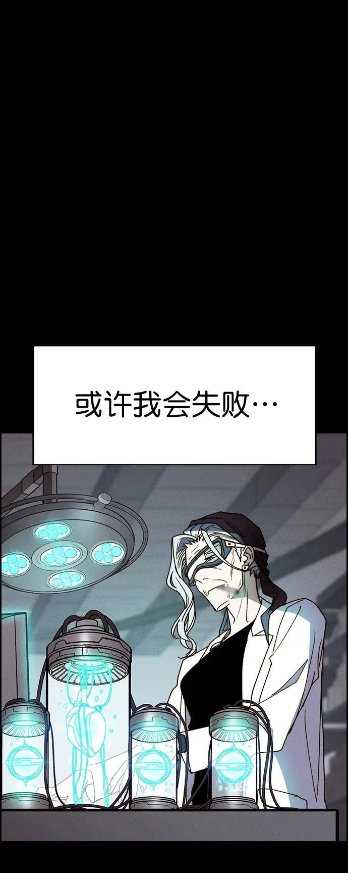 [第三季] 第47话 第62页