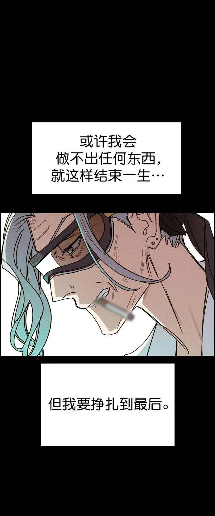 [第三季] 第47话 第63页