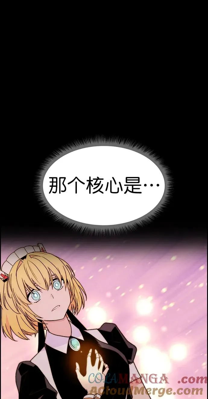 [第三季] 第47话 第65页