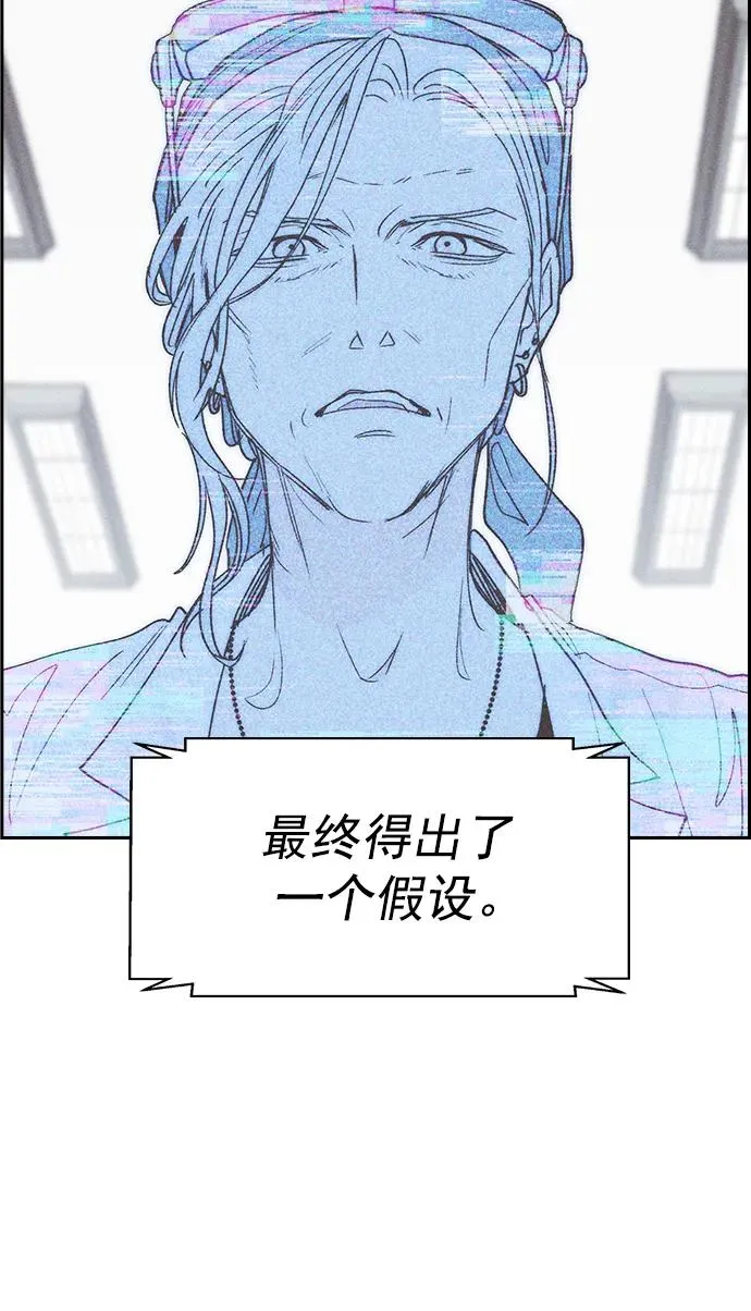 [第三季] 第47话 第68页