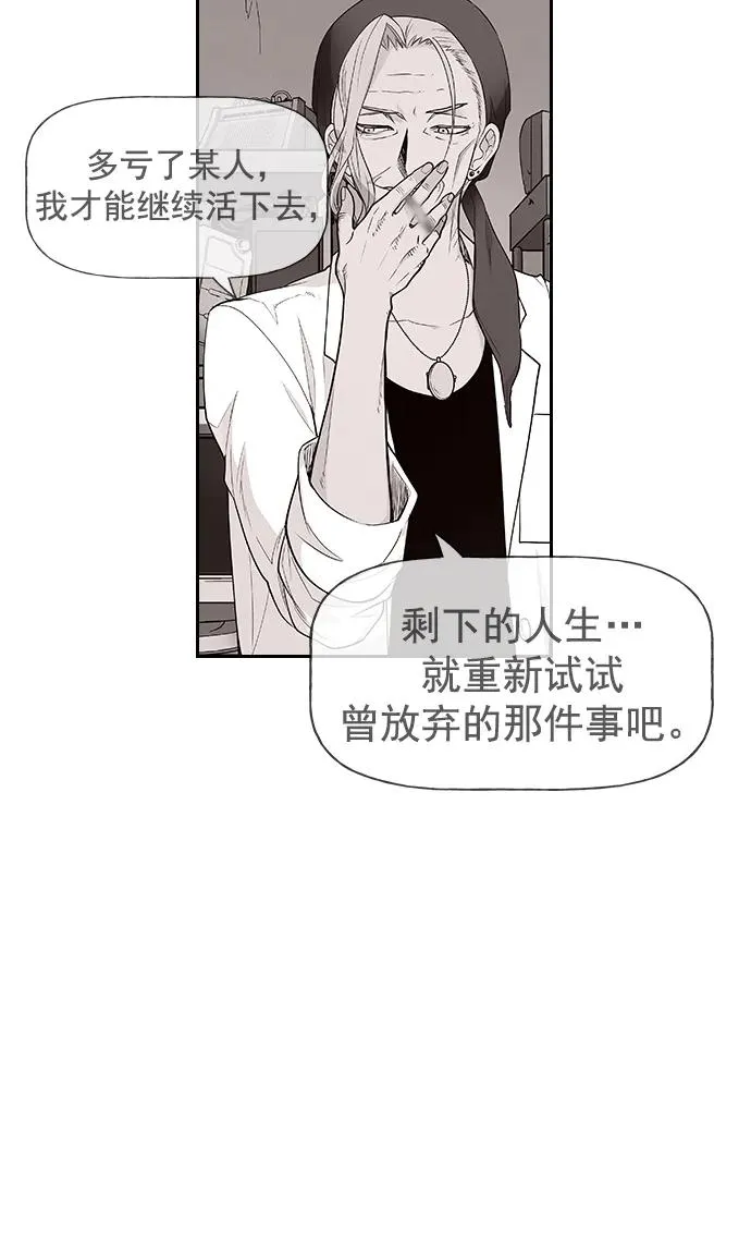 [第三季] 第47话 第70页