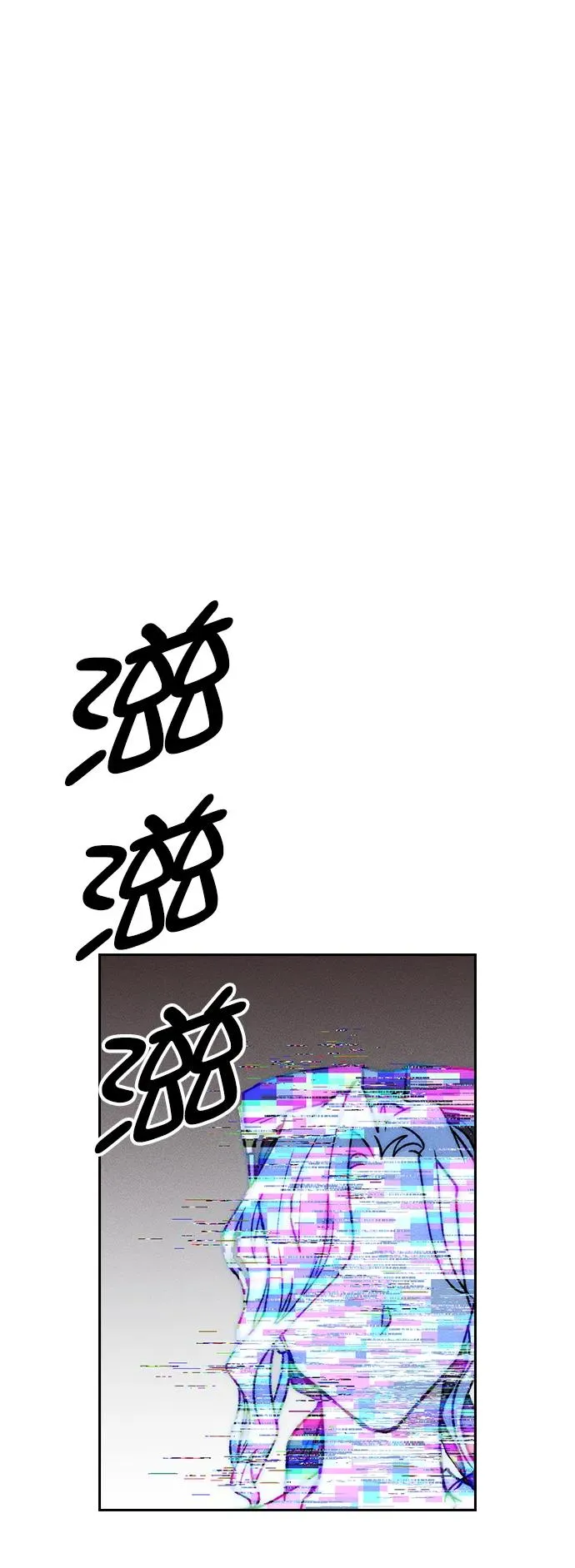 [第三季] 第48话 第9页