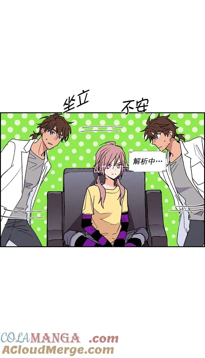 [第三季] 第48话 第13页