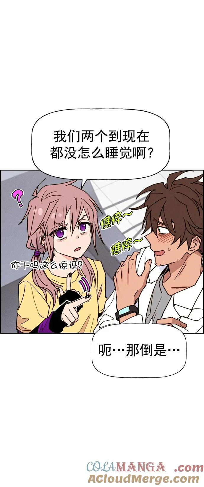 [第三季] 第48话 第19页