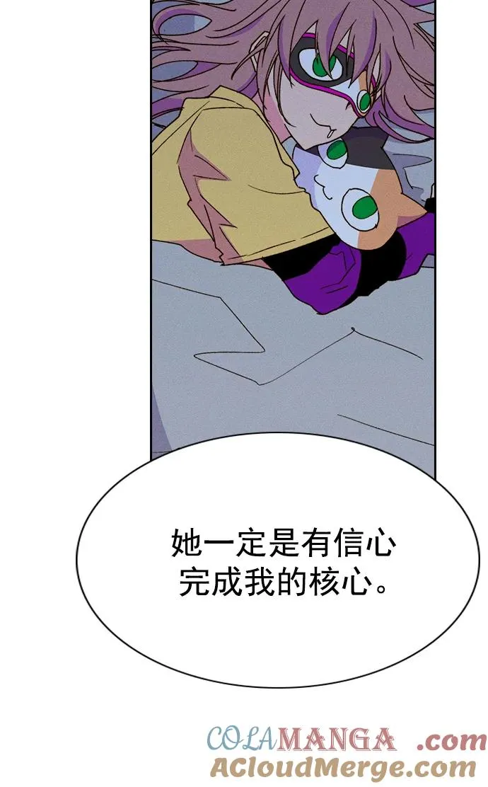 [第三季] 第48话 第25页