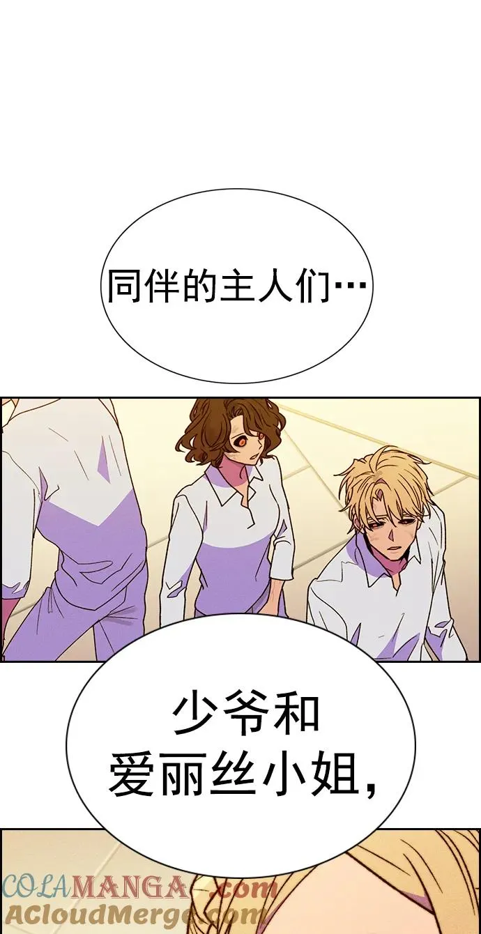 [第三季] 第48话 第28页