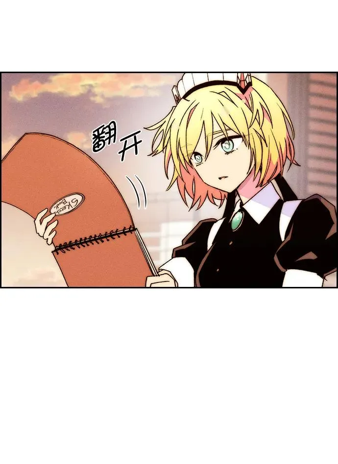 [第三季] 第48话 第35页