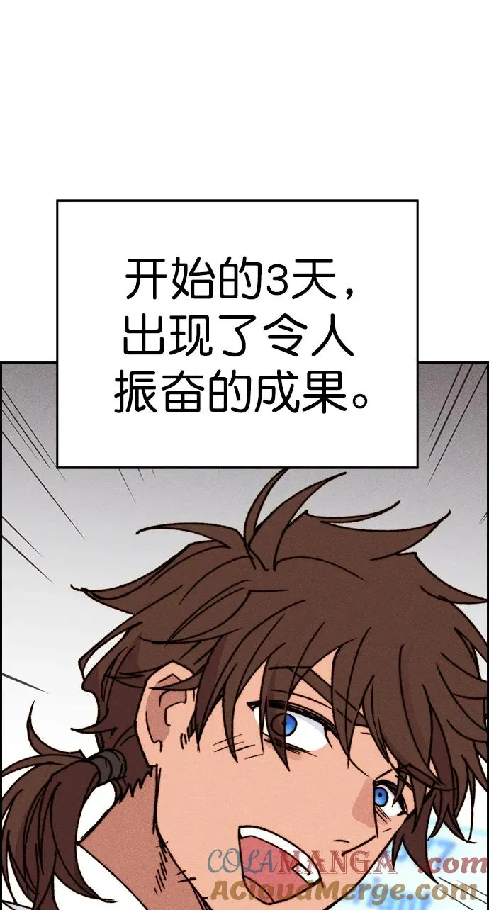 [第三季] 第48话 第64页