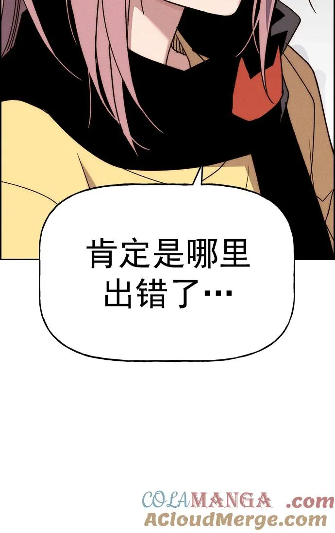 [第三季] 第48话 第79页