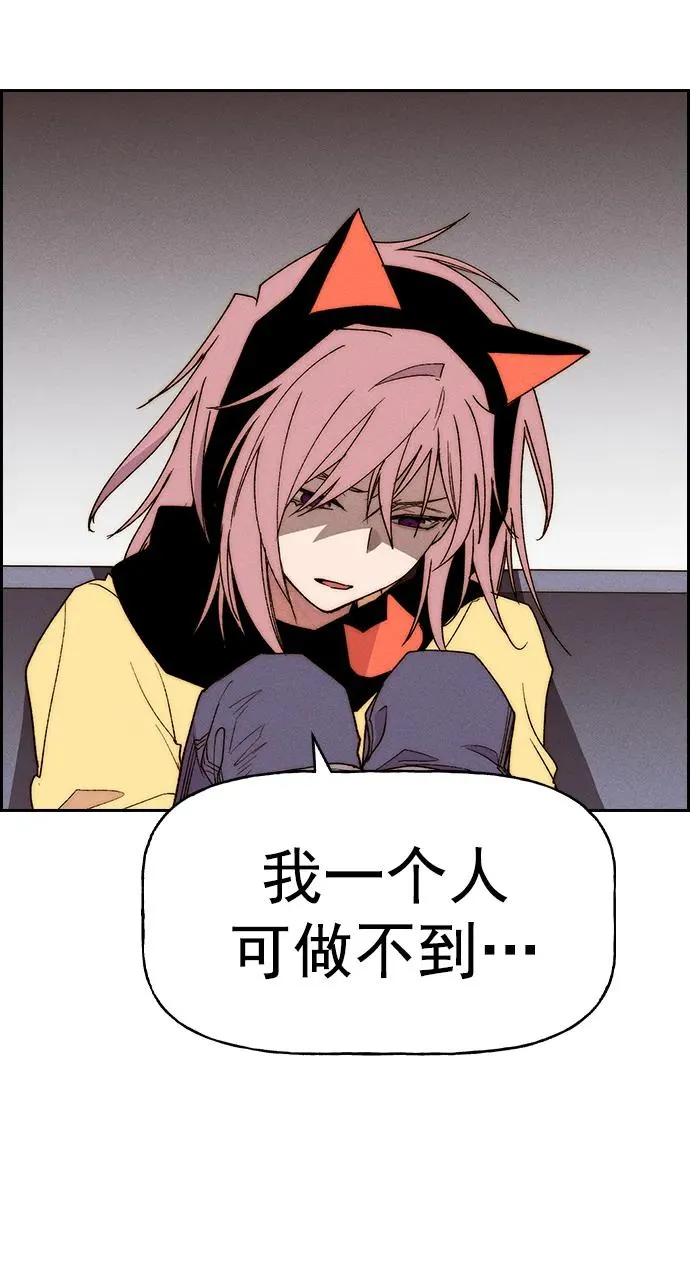 [第三季] 第48话 第83页