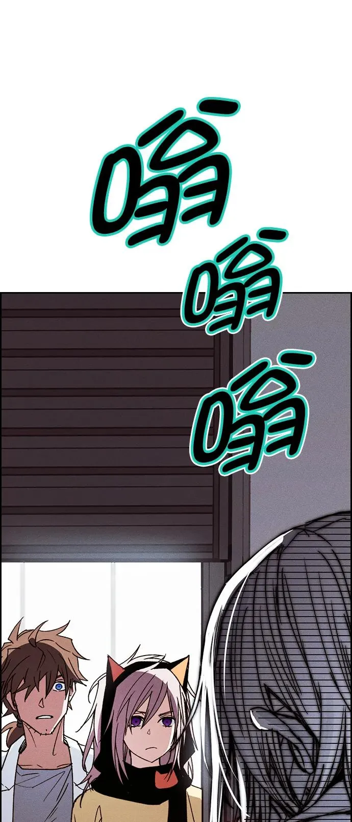 [第三季] 第48话 第93页