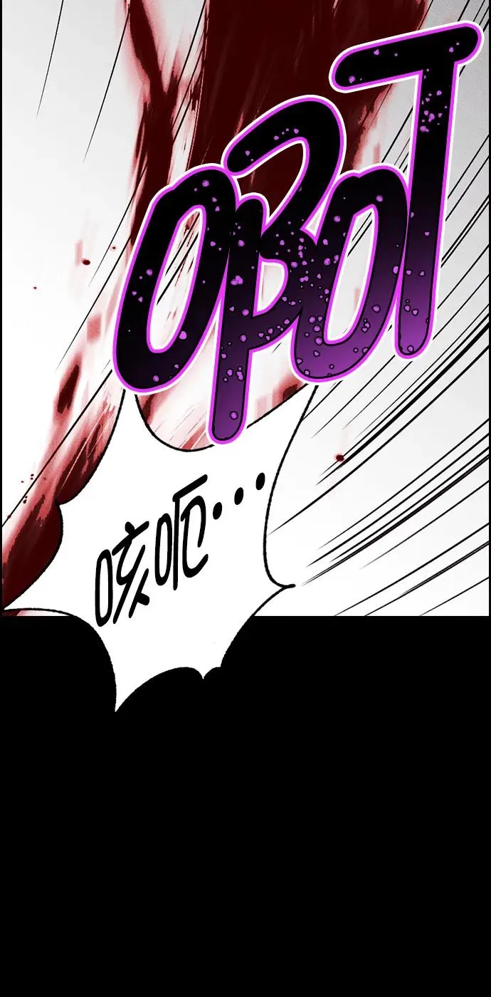 [第三季] 第49话 第11页