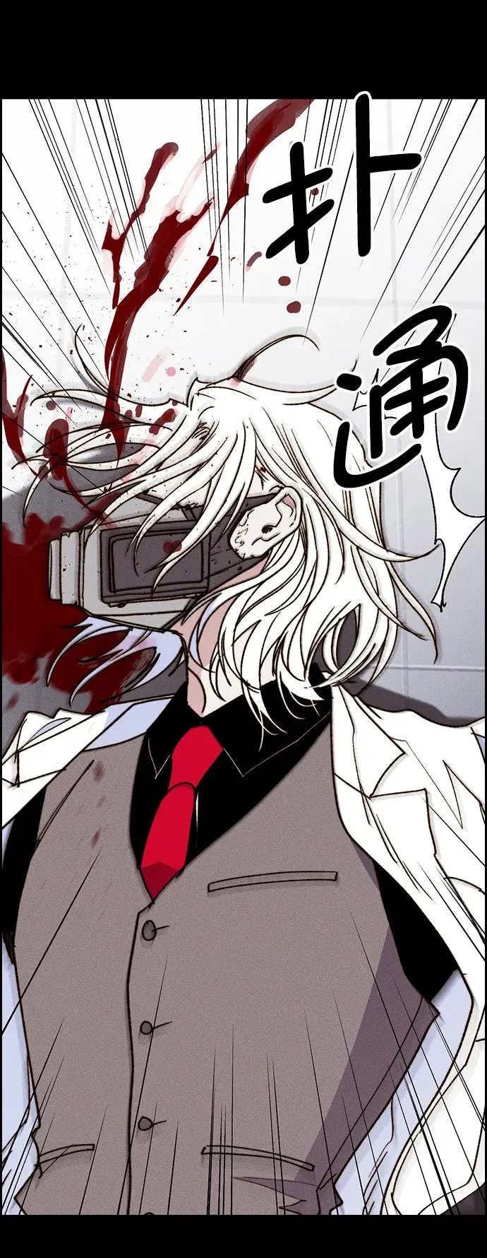 [第三季] 第49话 第12页