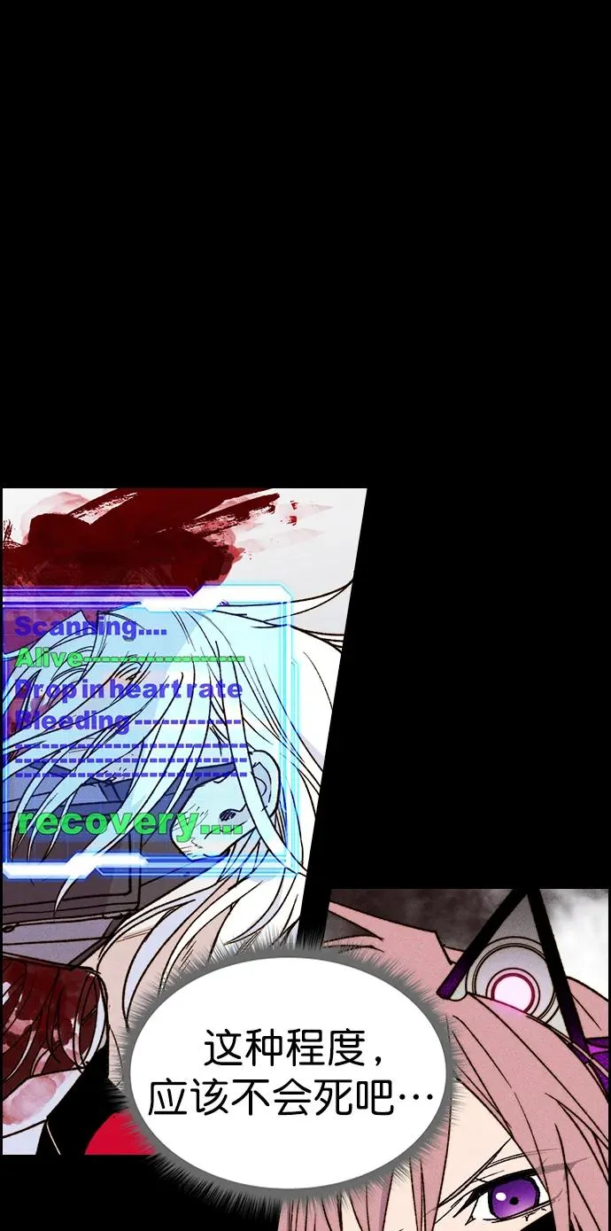 [第三季] 第49话 第14页