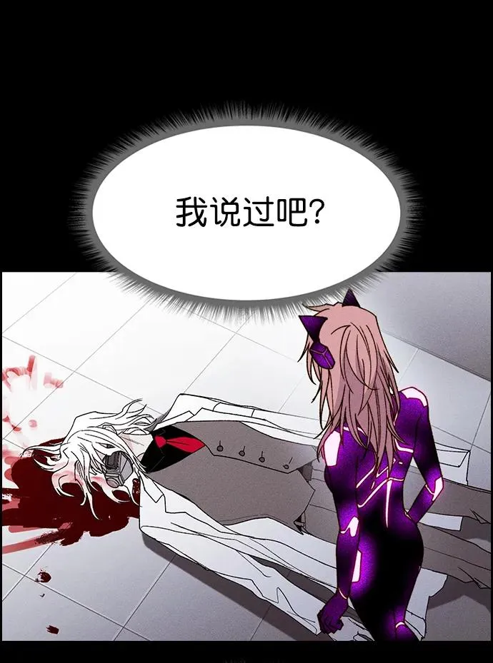[第三季] 第49话 第16页