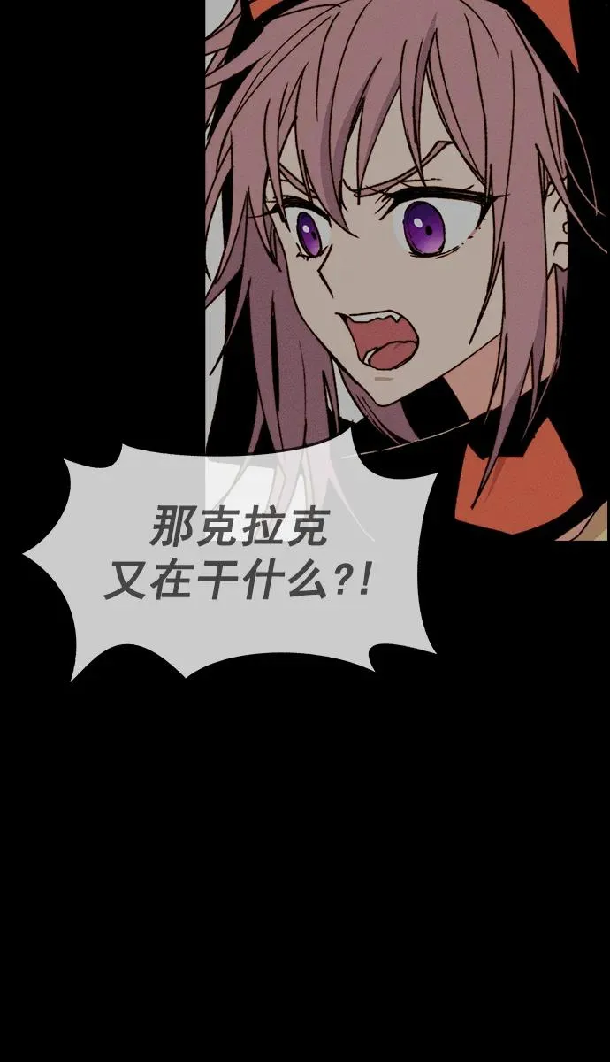 [第三季] 第49话 第19页