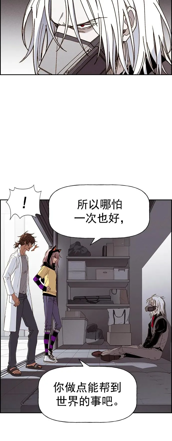 [第三季] 第49话 第27页