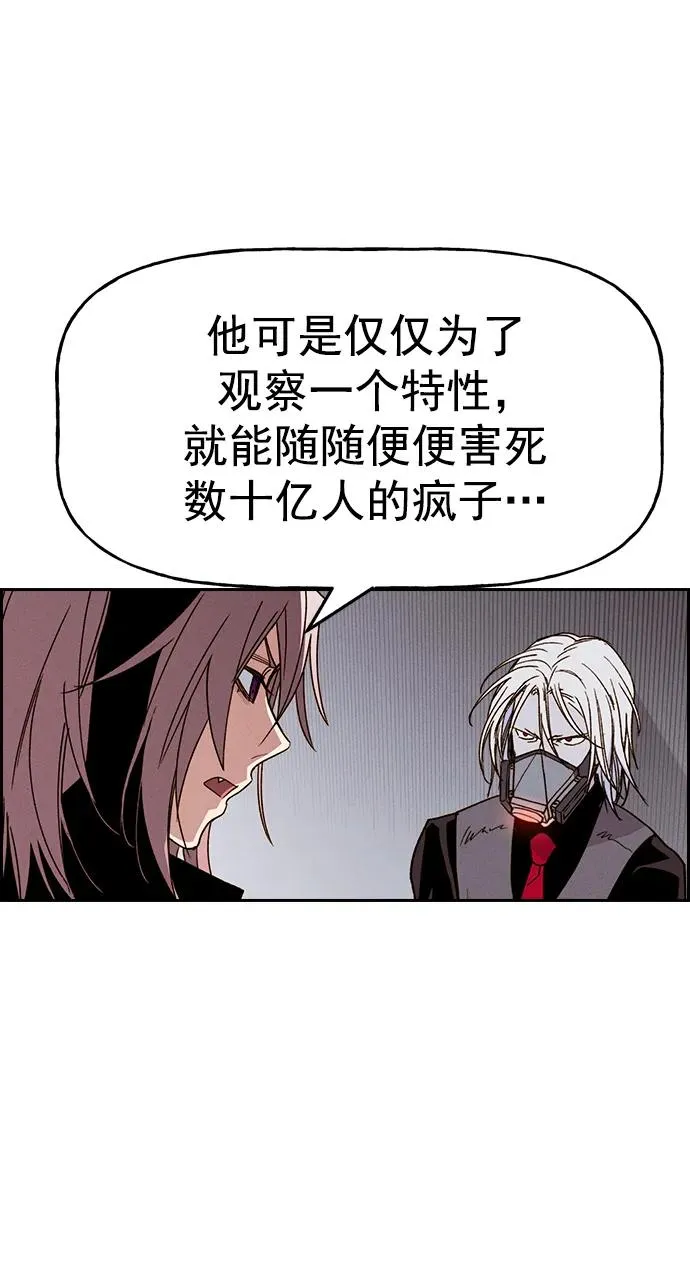 [第三季] 第49话 第31页