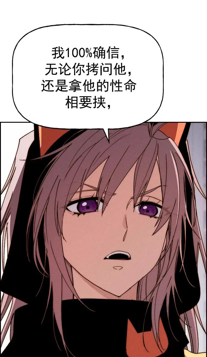 [第三季] 第49话 第32页