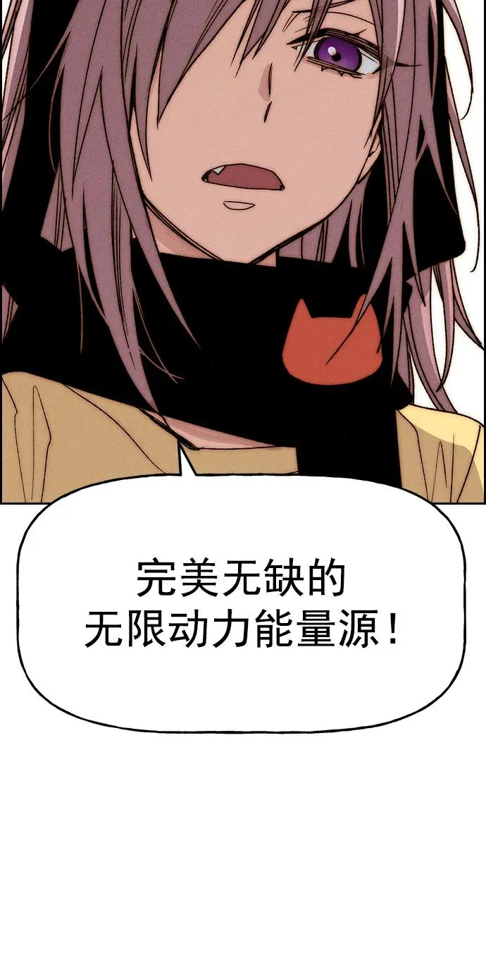 [第三季] 第49话 第39页