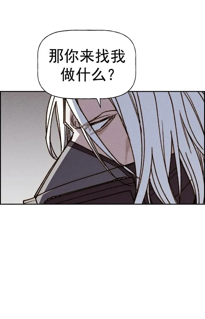 [第三季] 第49话 第40页