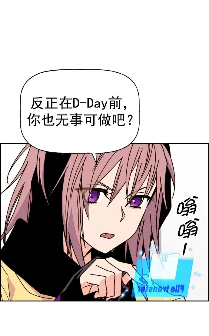 [第三季] 第49话 第43页