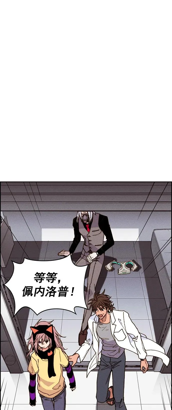 [第三季] 第49话 第48页