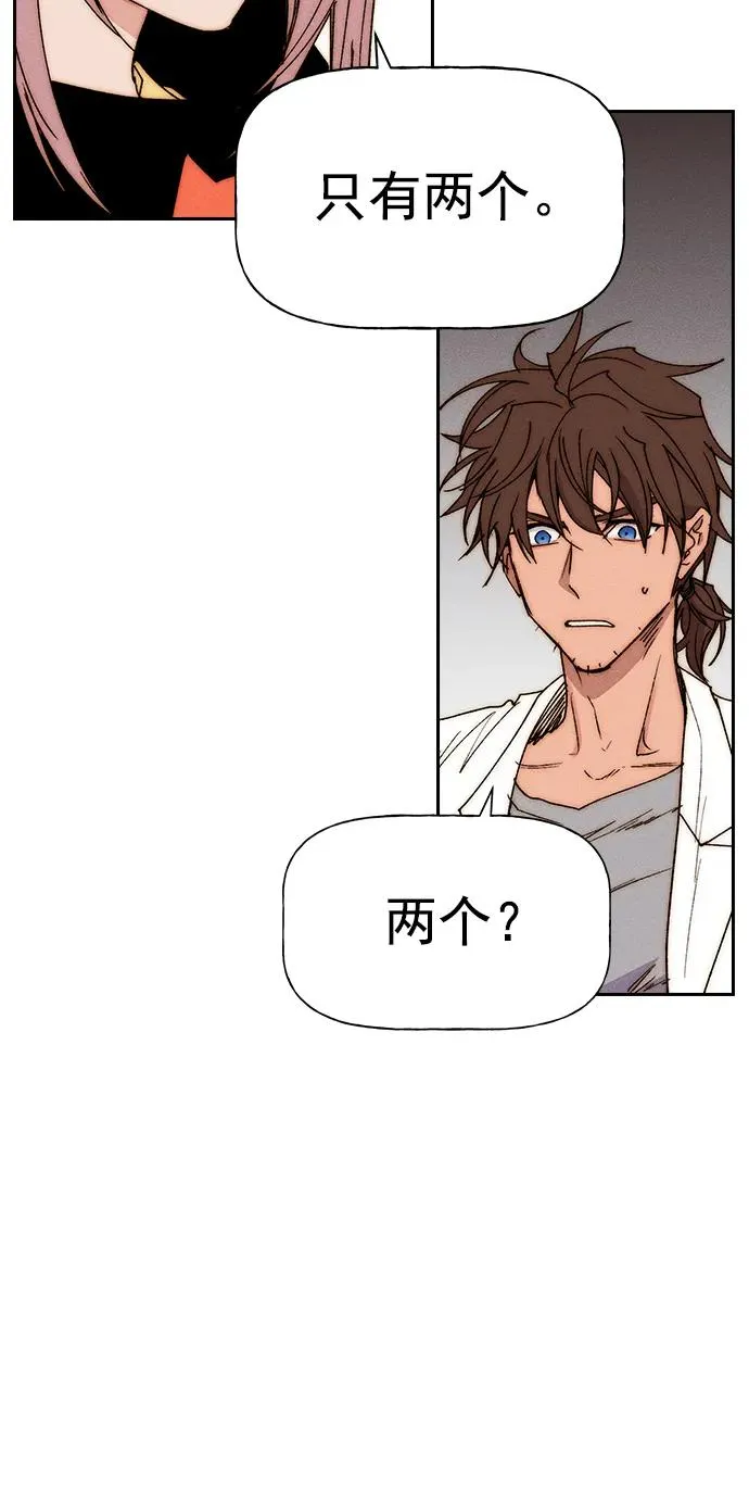 [第三季] 第49话 第54页