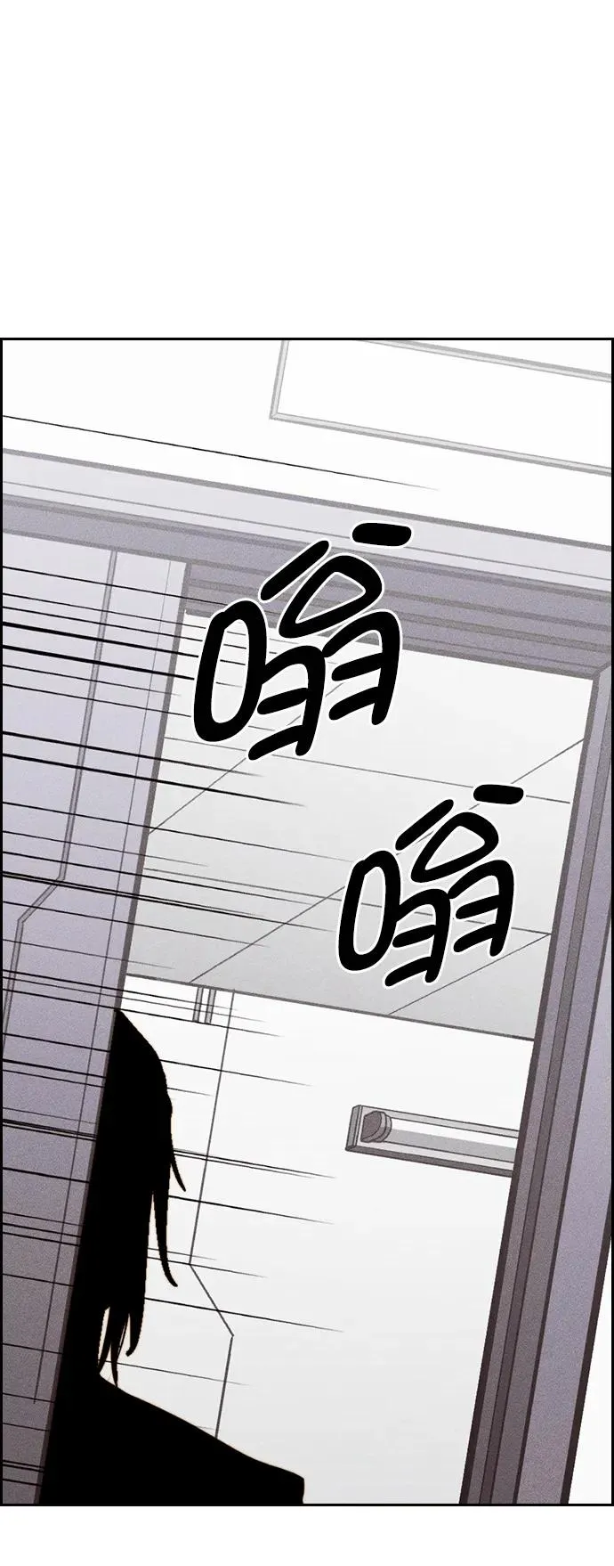 [第三季] 第49话 第60页